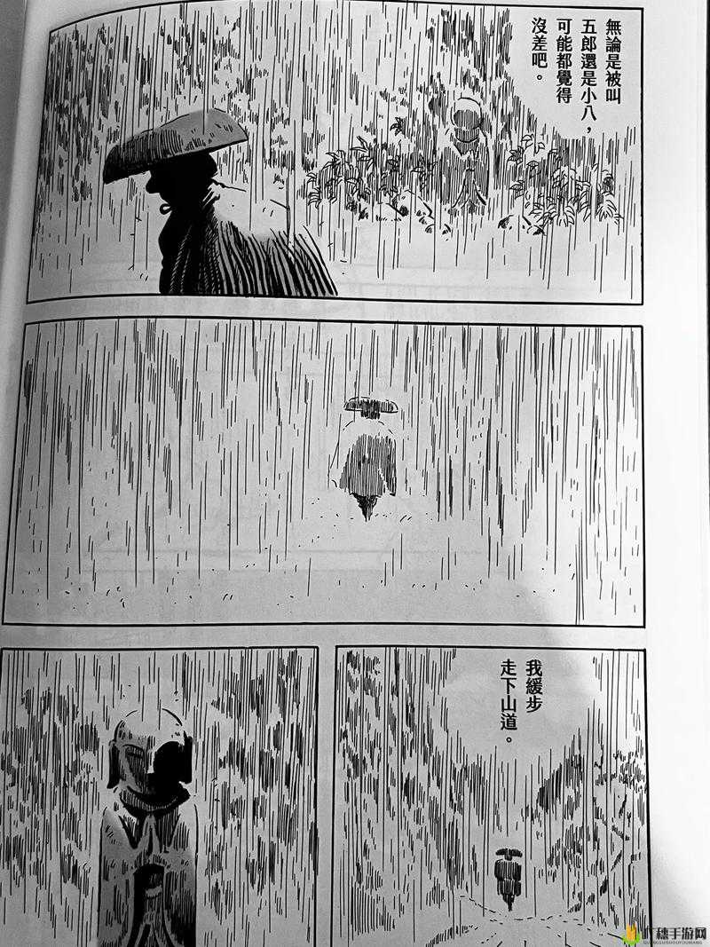探索MANWA2台版，文化差异与游戏体验的深度剖析manwa2台版官方下载