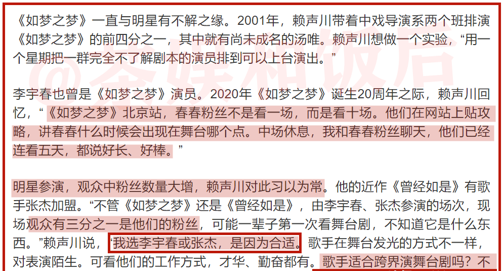 揭秘王中一肖与特一中现象—深度剖析中国彩票文化中的独特符号王中王一肖一特一中免费