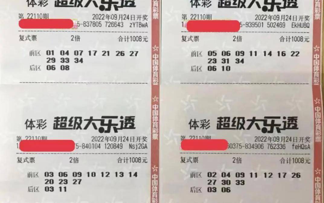 2018六开彩，理性看待彩票，享受生活乐趣六开彩开奖日期2018