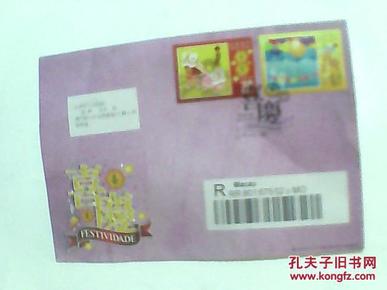 澳门马会传真