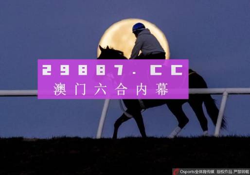 探索六合大全，传统智慧与现代生活的完美融合正版49图库