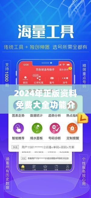 2019-全年度资料免费大全下载，解锁知识，共享未来2020全年资料免费大全网址