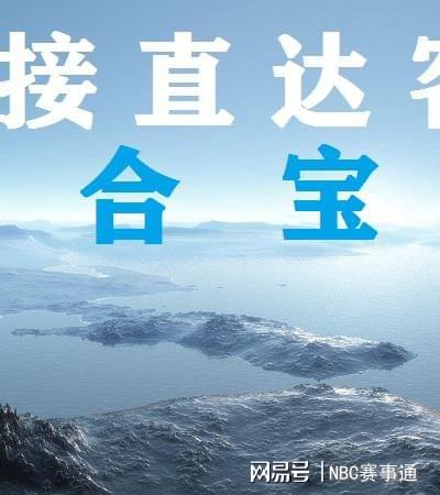 探索六台宝典图库大全资料，解锁数字世界的奥秘