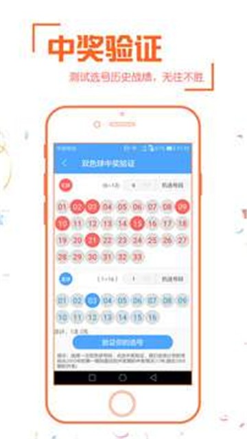 欢乐游戏 第28页