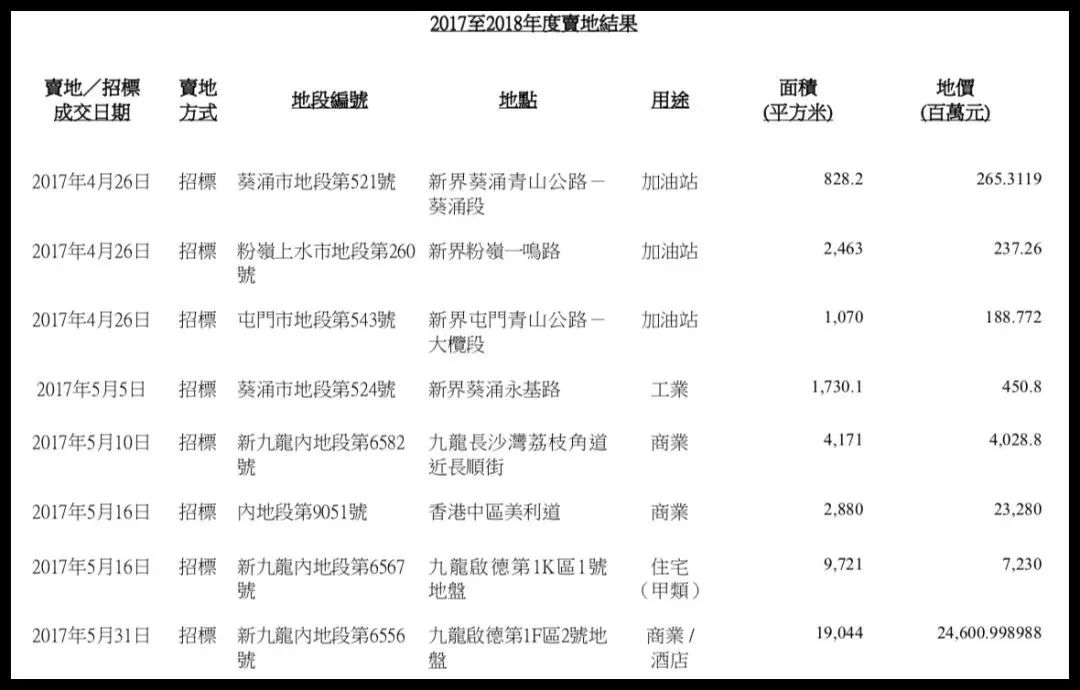 揭秘最准一肖背后的真相，香港澳王一的迷思与警示最准一肖一码一一香港澳王一王9