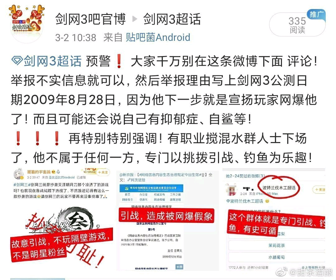 下载游戏 第7页