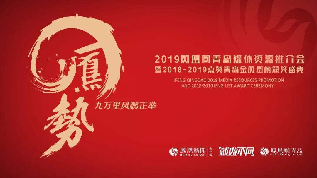 凤凰网资讯首页，全球视野下的信息盛宴凤凰网资讯首页官网