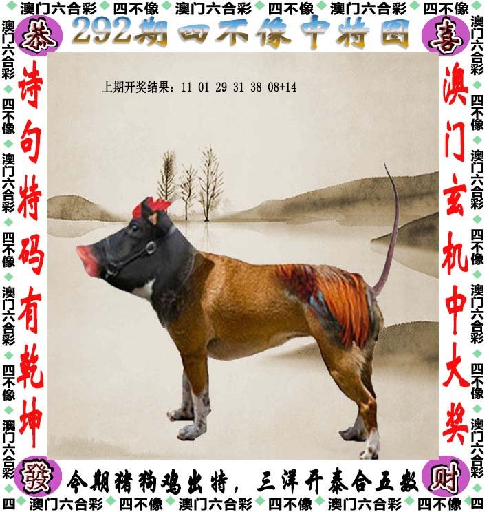 正版四不像吧—数字时代版权保护的另类探索正版四不像吧135期图