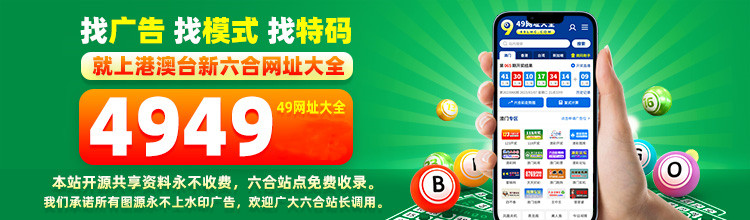 49图库，免费下载的视觉盛宴49图库免费下载ios