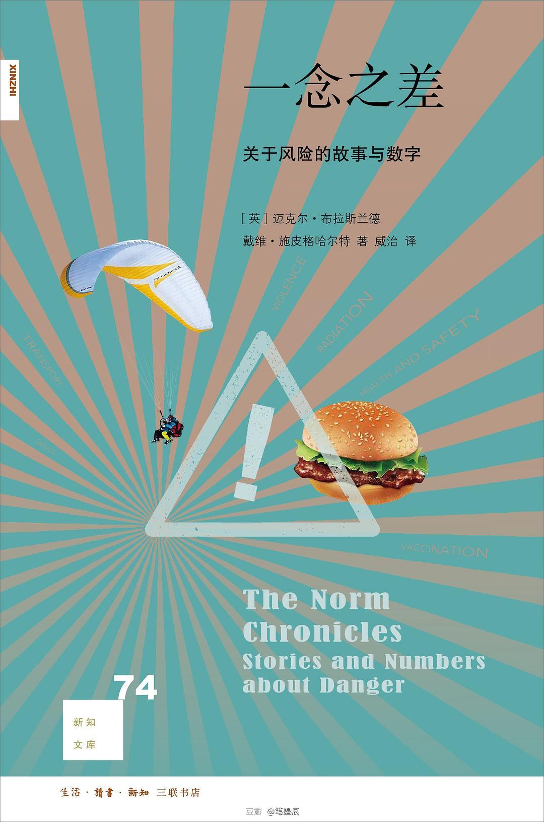 下载游戏 第11页