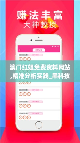 探索红姐图库总站，数字时代的视觉盛宴与创意源泉红姐图库大全2018