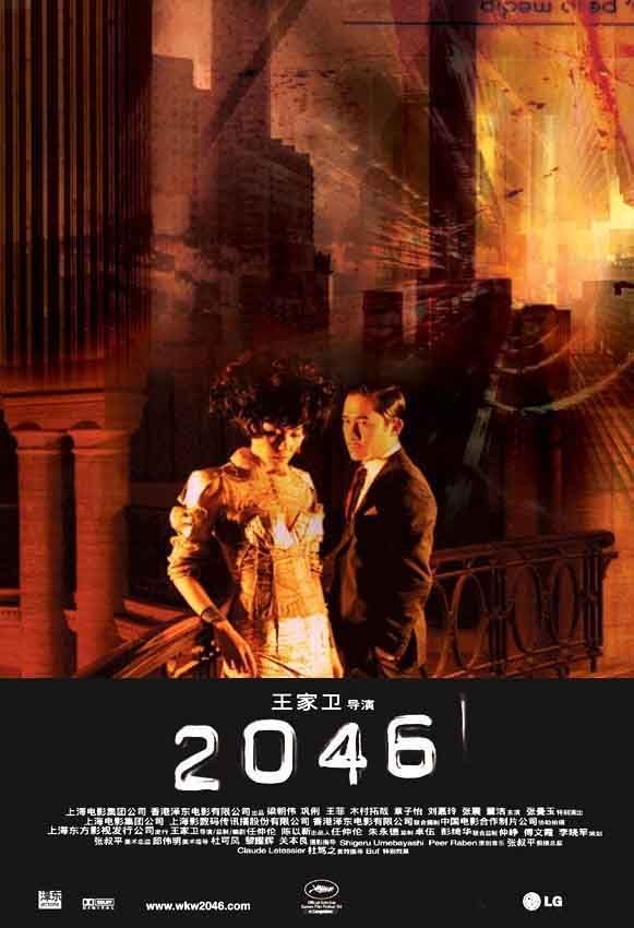 2046年香港正版挂牌，重塑电影市场的里程碑2024香港正版挂牌120期