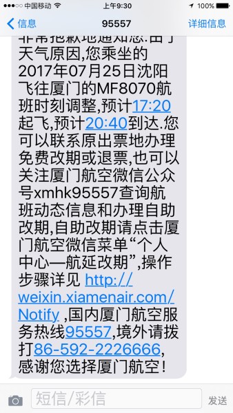 2046新澳免费资料大全，解锁知识宝库的钥匙2024新澳资料大全最新版本亮点