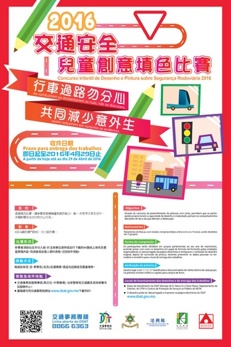 49图库免费资料大全，澳门地区的信息资源与安全使用指南正版澳门49图库资料145期