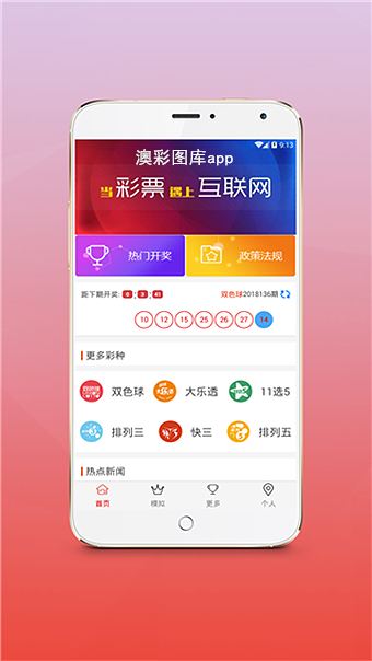 探秘香港王四不像图，传统与现代交融的独特艺术2021年2月23日香港王中王四不像开奖结果