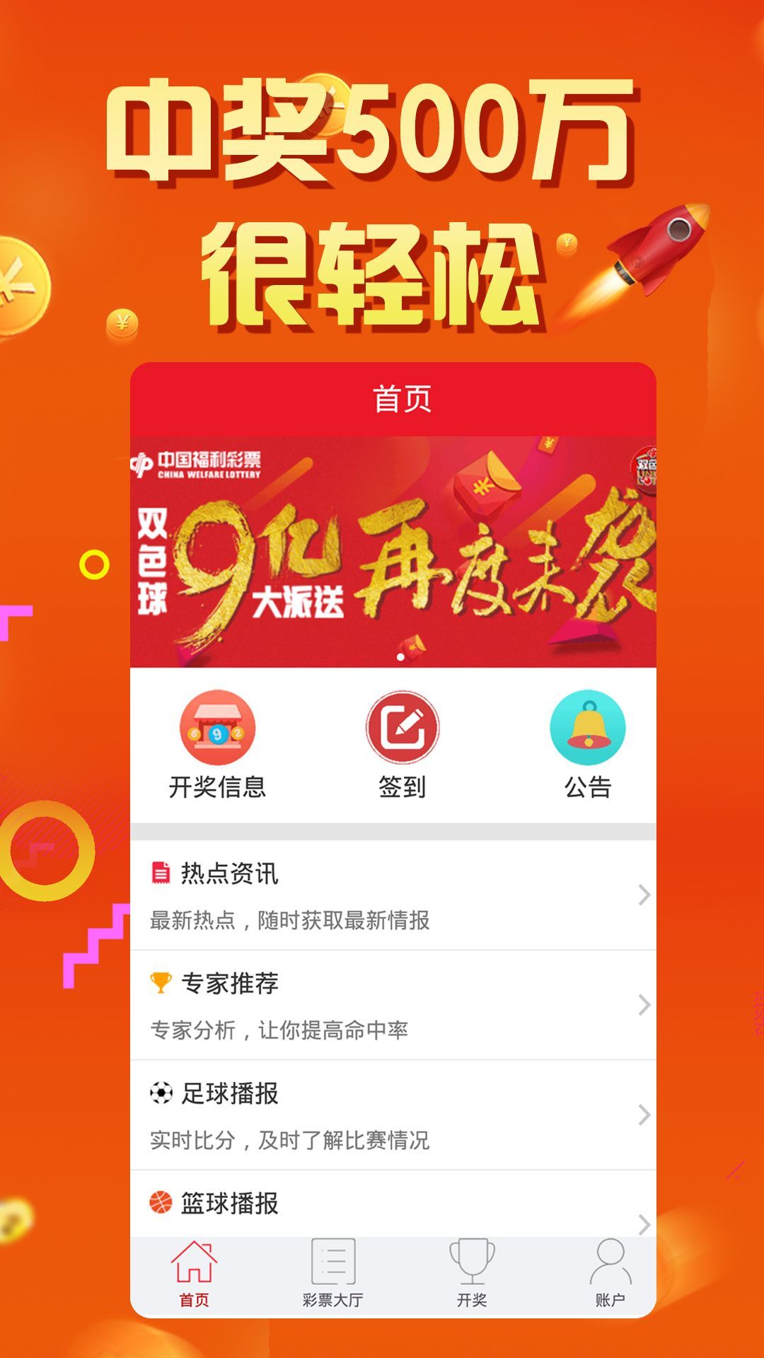 2046，澳门天天六开好彩的神秘与魅力2024澳门天天六开好彩开奖