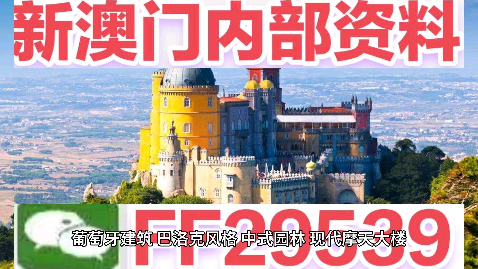 澳门新貌，2046年今晚开码盛事公开揭幕新澳门2024今晚开码公开472