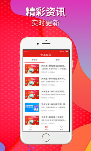 澳门彩，新澳门的最新开奖历史结果解析新澳门最新开奖历史结果查询