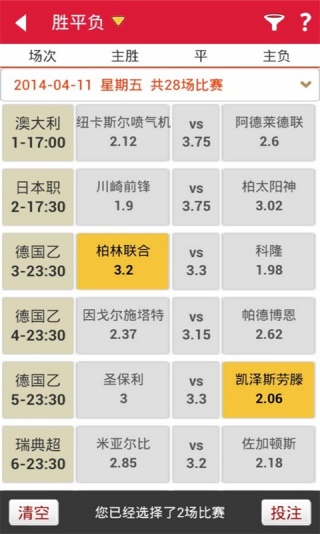 澳门六开彩今晚现场直播，揭秘新奇体验与惊喜瞬间2025年澳门今晚开奖号码