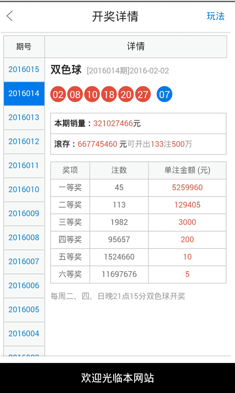 白小姊精净免費 四簽白小姐精准免费四肖澳门