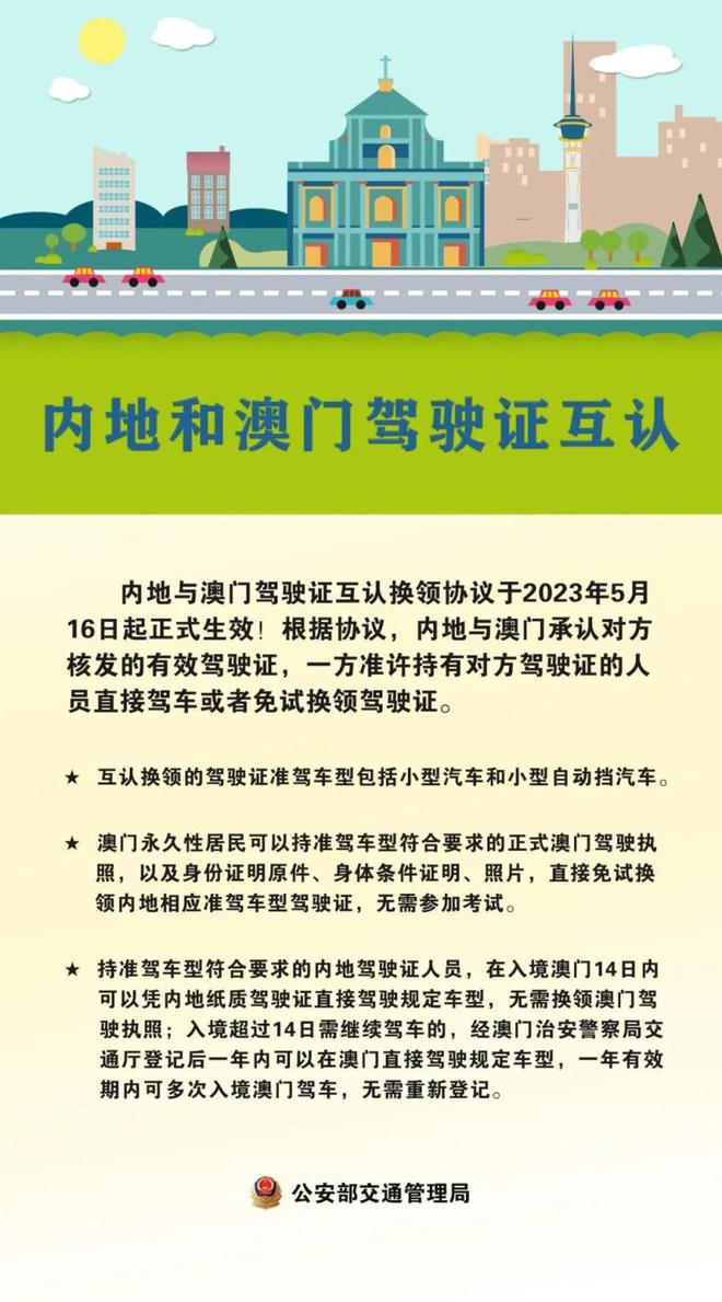 澳门资料大全，免费正版资源指南2025年正版资料免费大全