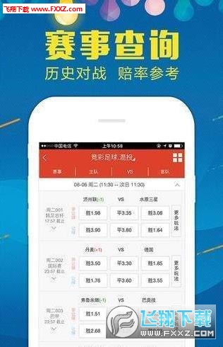 今晚一肖中特，揭秘生肖彩票的奥秘与策略一肖中特今晚期期准