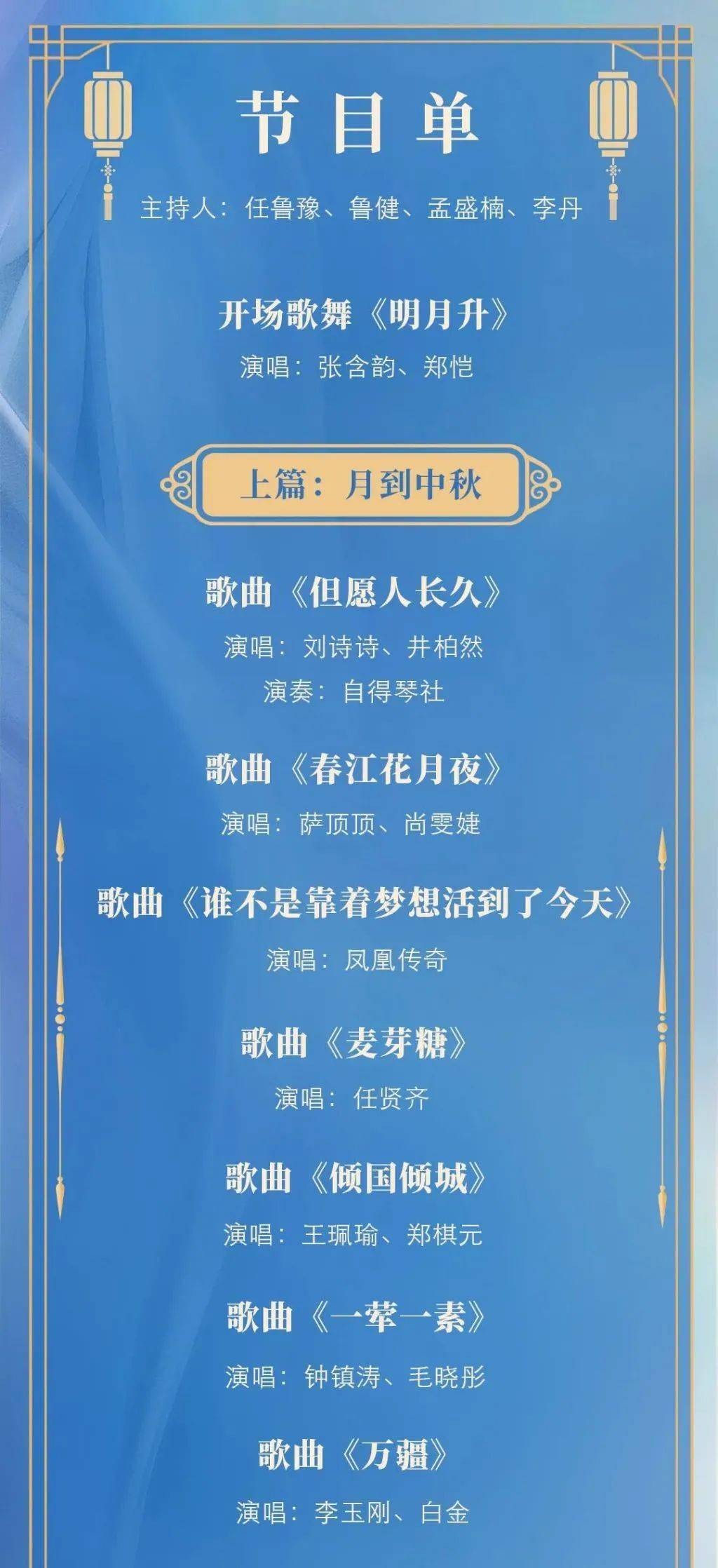 澳娱新纪元—公元二零三五年之际澳门2023年今晚开奖号码是多少呢视频播放
