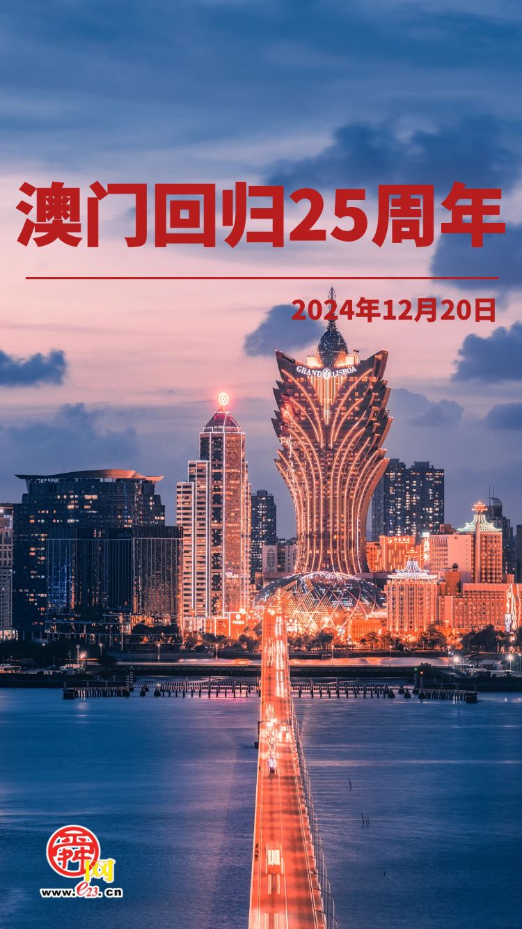 澳门新篇章，2046年今晚开码的公开盛事新澳门2024今晚开码公开472
