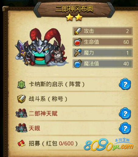 2o24奥门正版精准资料四大天王