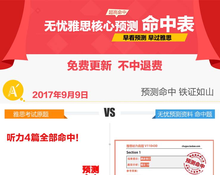 精准预测，特马资料最准的奥秘特马资料最准论坛网站