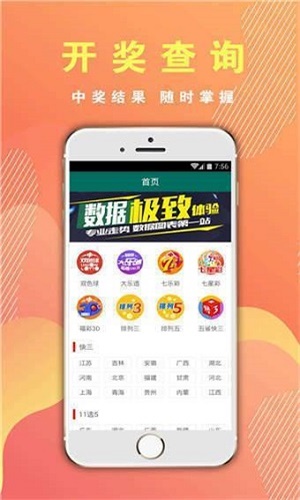 引言三肖三码期期准黄大仙黄大仙论坛