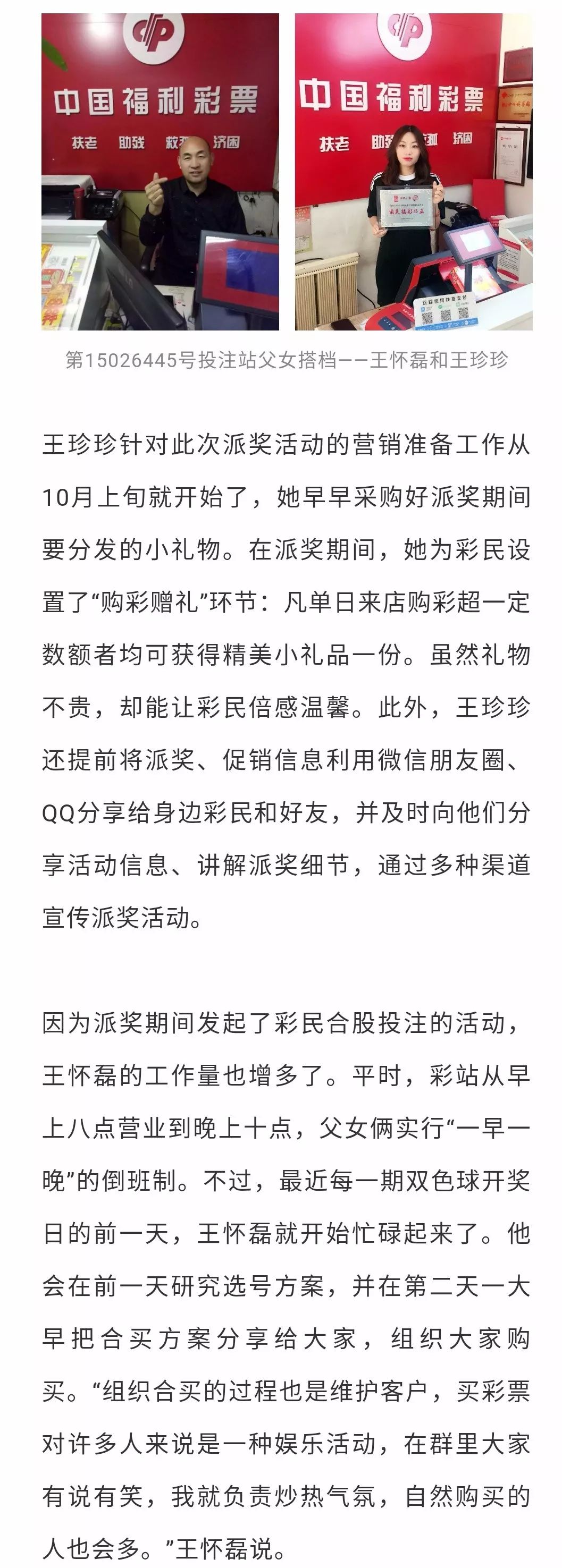 澳门王中王的精准资料，免费公开的秘密澳门王中王免费精准资料华声报女子吃蝉治癌