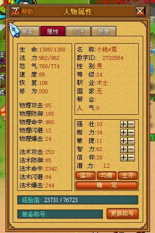 免费获取黄大仙精准资料，信仰与智慧的双重滋养黄大仙精准大全正版资料2021
