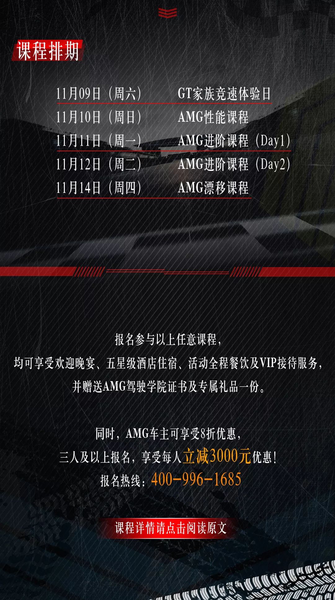 今晚一肖中特，揭秘生肖彩票的奥秘与策略一肖中特今晚期期准