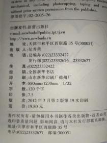 揭秘香港479万大奖背后的故事，开奖记录的真相与影响香港4777777开奖记录一