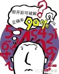 揭秘最准一肖与中特之谜，理性分析下的数字游戏？还是迷信的陷阱?一肖一码最准期大公开