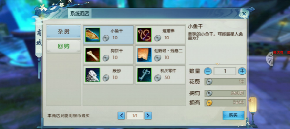 免费正版资料大全943，解锁知识海洋的钥匙白小组正版免费资料大全