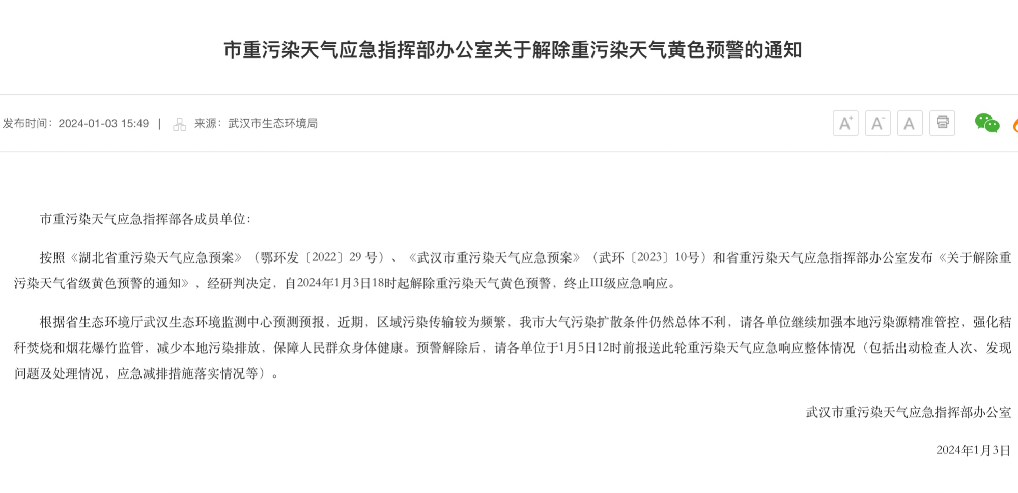 精准预测，四肖期中准的奥秘四肖期,期准