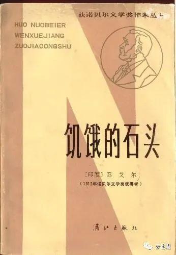 揭秘白小姐四肖精选期的真相，理性看待彩票预测与概率白小姐精选四肖期期期
