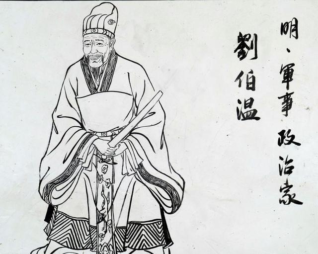 揭秘刘伯温三期一肖必开一期，历史智慧与现代彩市的奇妙融合刘伯温三期一肖必开一期的背景