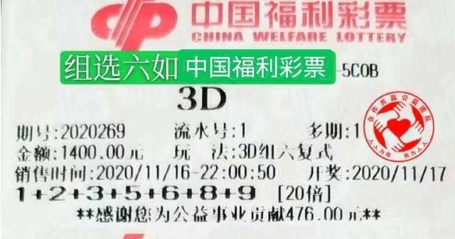 澳门今晚必中一码的玄学与现实，理性看待彩票投注，拒绝赌博心理！澳门今晚必中一码一肖揭不开锅