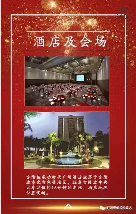 2046新澳门天天开好彩大全，揭秘幸运密码，共享财富盛宴2024新澳门天天开好彩大全孔的五伏