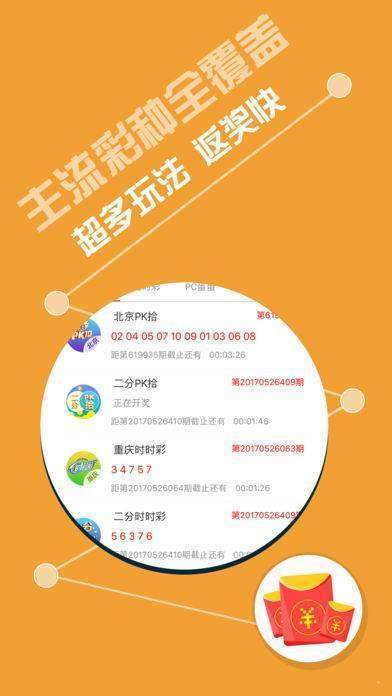 app游戏 第20页