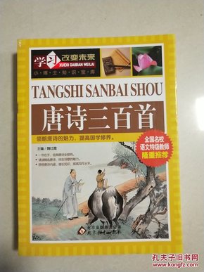 未来的某一年份即公元二零四八年澳门2o20年另版资料