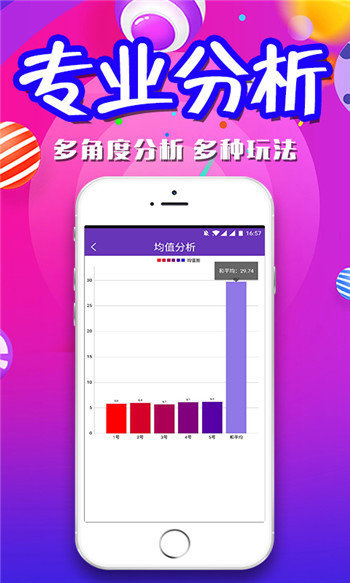 管家婆今期免费资料大全，解锁财富密码的智慧宝库