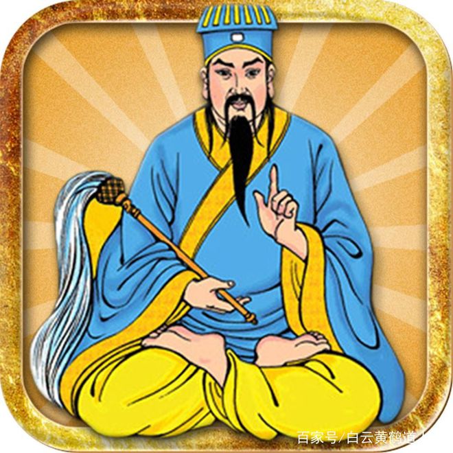 黄 大 神黄大仙三肖期准一