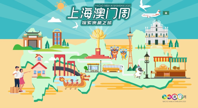 澳门新篇章，2045年今晚开码的公开盛事新澳门2024今晚开码公开472