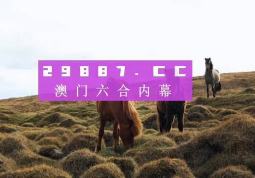 澳门今晚精准一码2023年开奖结果