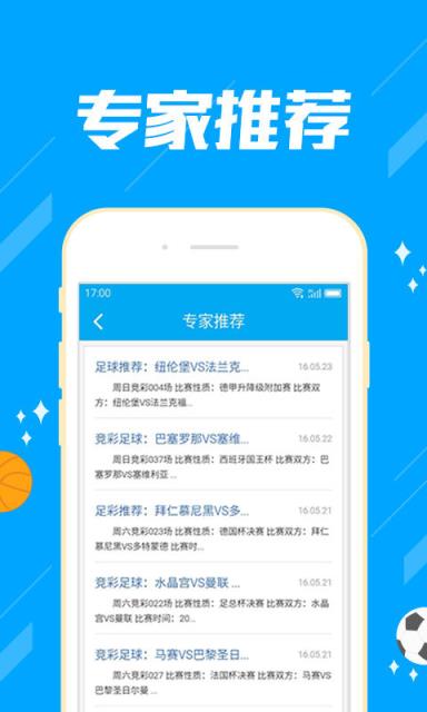 50万手机彩票网，梦想与现实的交汇点500万彩票手机客户端下载
