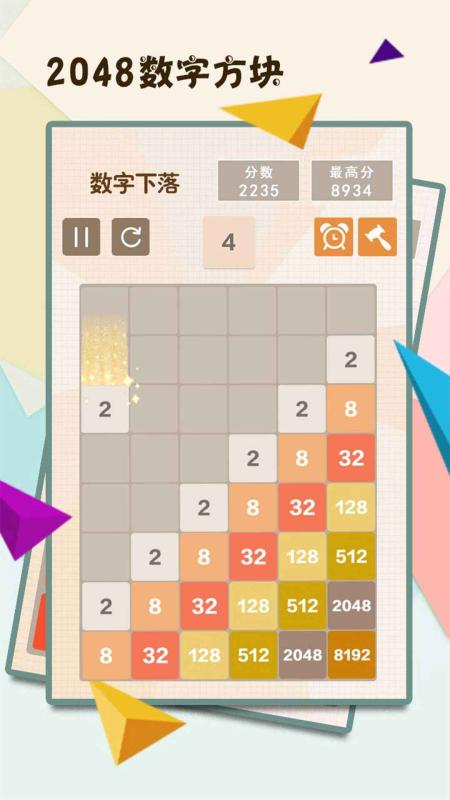 2048与天天开好彩，解锁数字游戏新境界的趣味探索